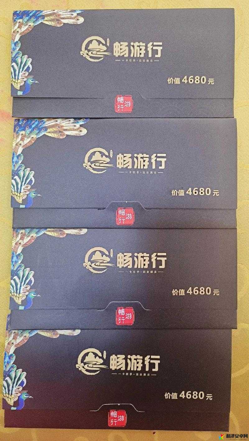 一卡二卡 3 卡四卡网站精品：无尽激情，等你来探索